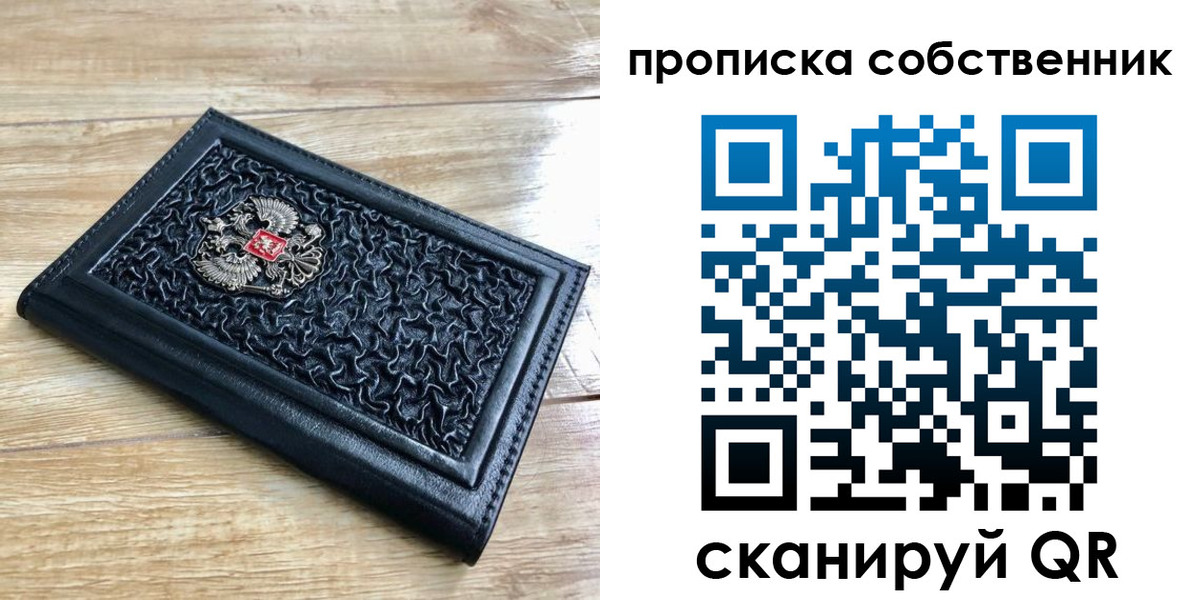 регистрация для школы в Назрани