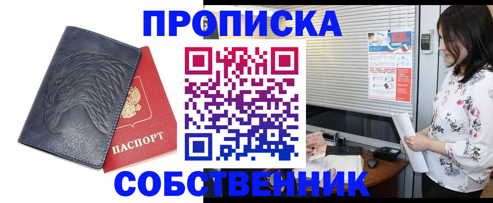 регистрация для дет. сада в Назрани